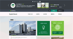 Desktop Screenshot of insung.konyang.ac.kr