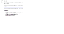 Desktop Screenshot of kinder.konyang.ac.kr
