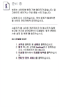 Mobile Screenshot of kinder.konyang.ac.kr