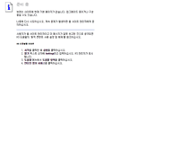 Tablet Screenshot of kinder.konyang.ac.kr