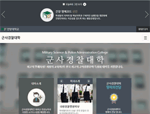 Tablet Screenshot of kycomp.konyang.ac.kr