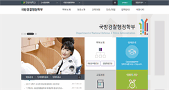 Desktop Screenshot of mpa.konyang.ac.kr